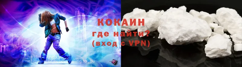 даркнет сайт  площадка состав  COCAIN 97%  Волгореченск 