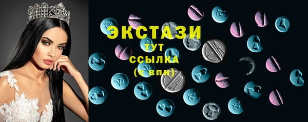 ECSTASY Балахна